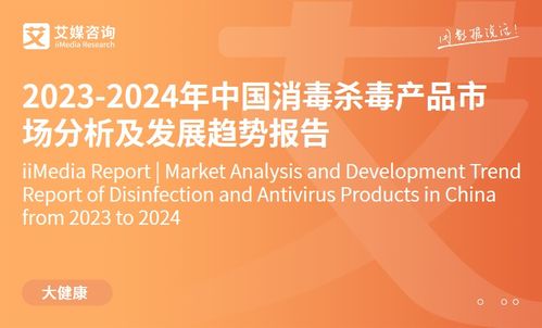 2023-2024年中國禮物經濟產業(yè)研究與用戶消費行為分析報告技術交流