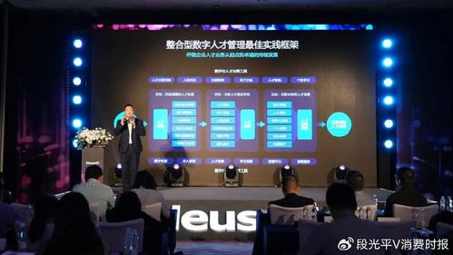 東軟發(fā)布TalentBase數(shù)智人力資本管理產品，助力企業(yè)智能化轉型與技術創(chuàng)新