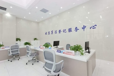 全國首個算法登記服務(wù)中心實體化落地北京門頭溝，技術(shù)咨詢先行引領(lǐng)產(chǎn)業(yè)規(guī)范發(fā)展